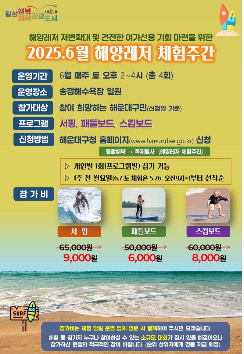 레저 이미지