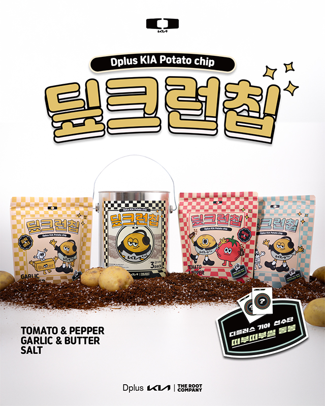 솔트컴퍼니 이미지