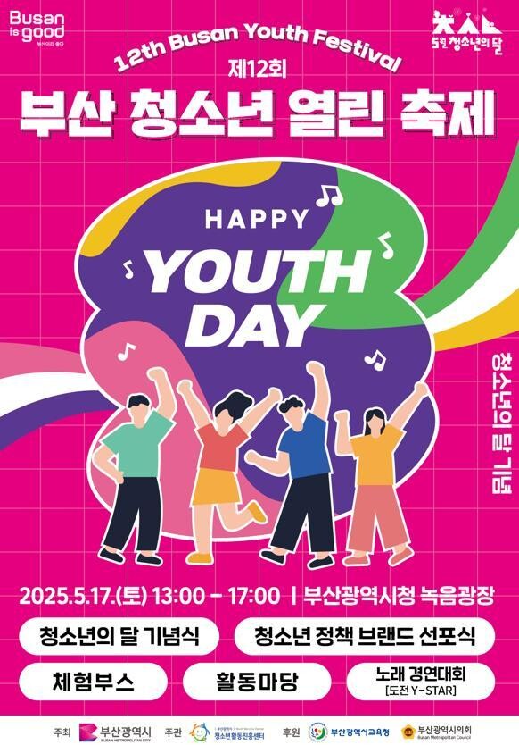 달노래광장 이미지
