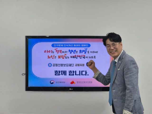 릴레이 이미지
