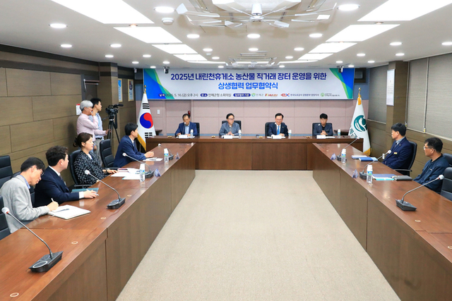 내린천유통 이미지
