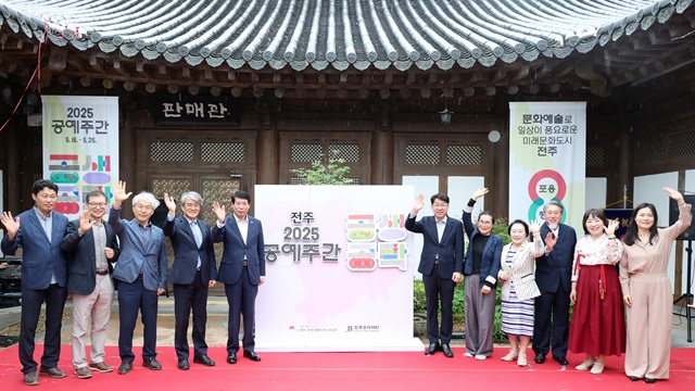 마루공예 이미지