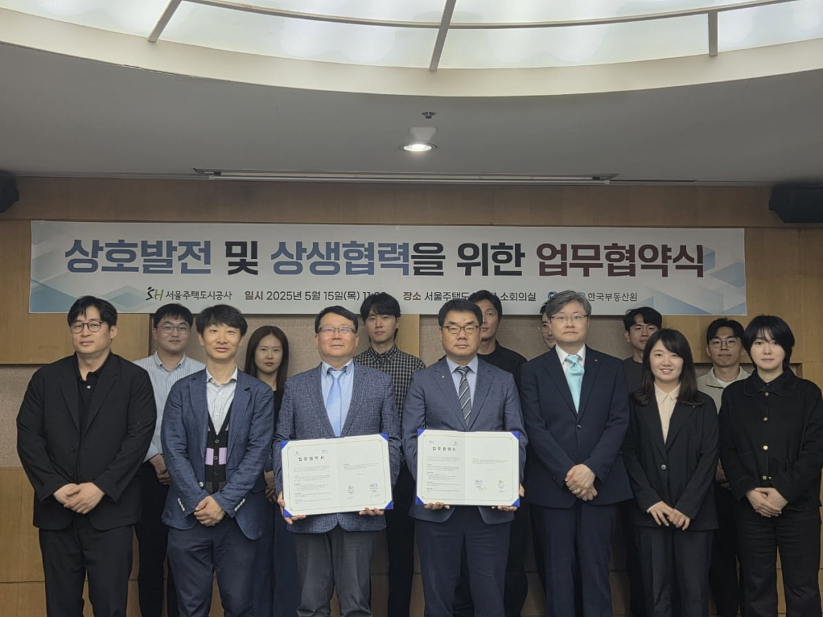 한국부동산원 이미지