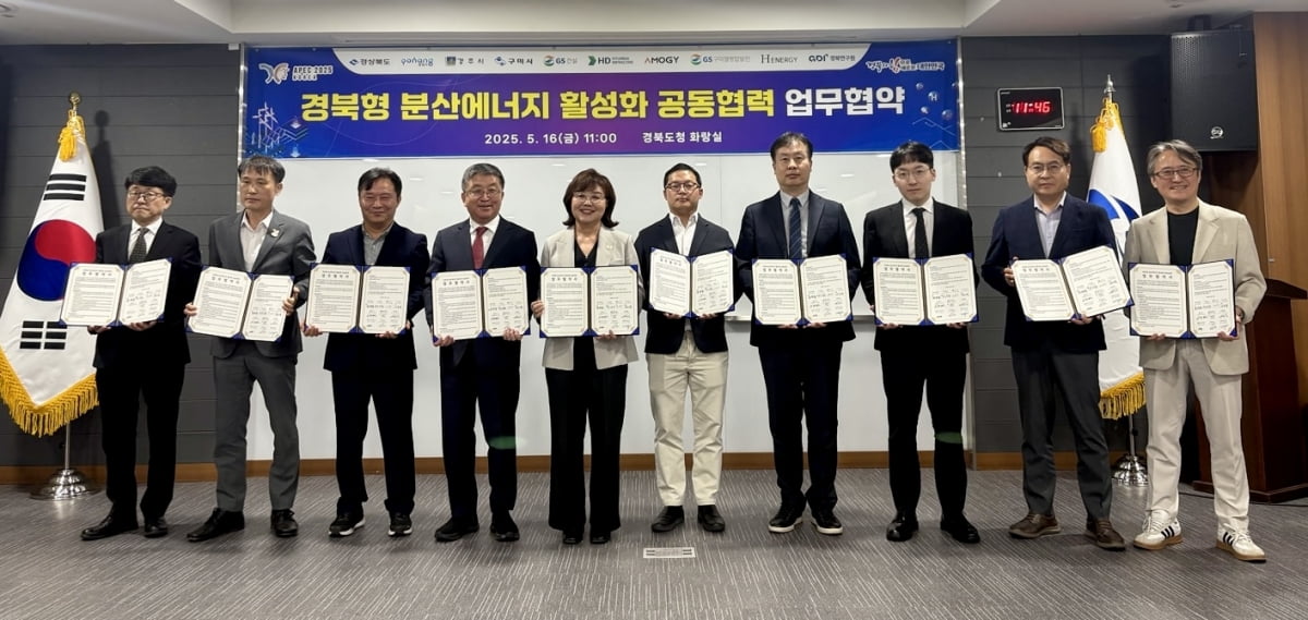 에이치에너지산업 이미지
