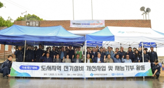 정화전기 이미지