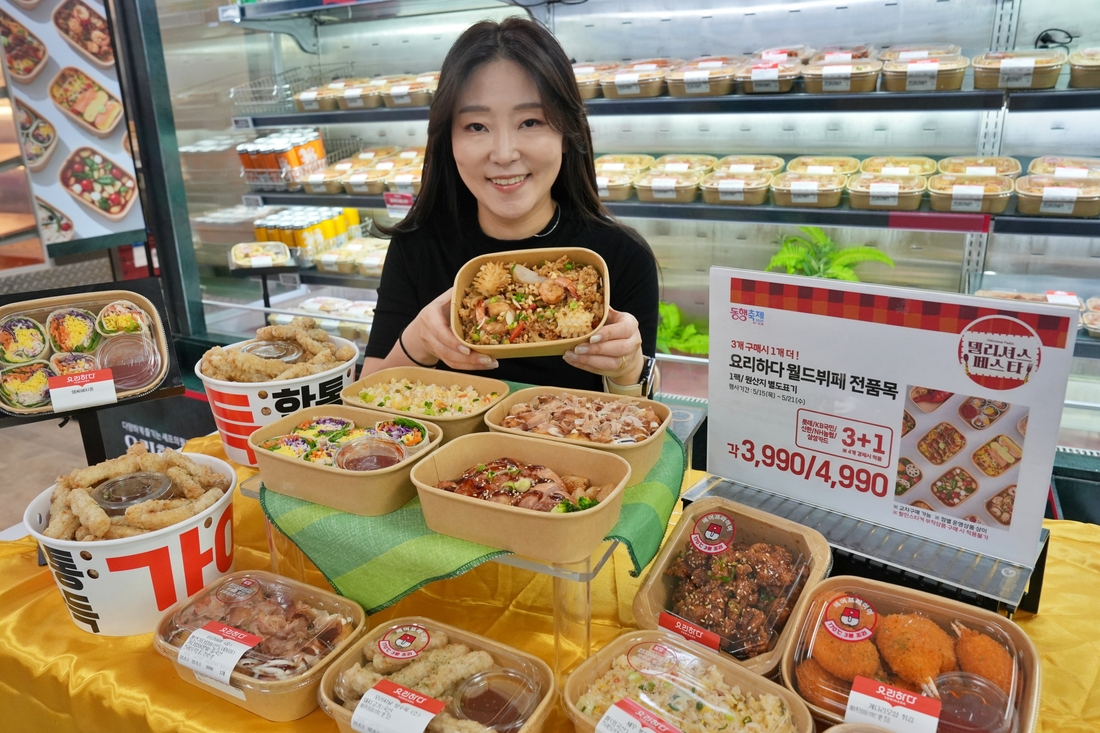 신선플러스할인마트 이미지