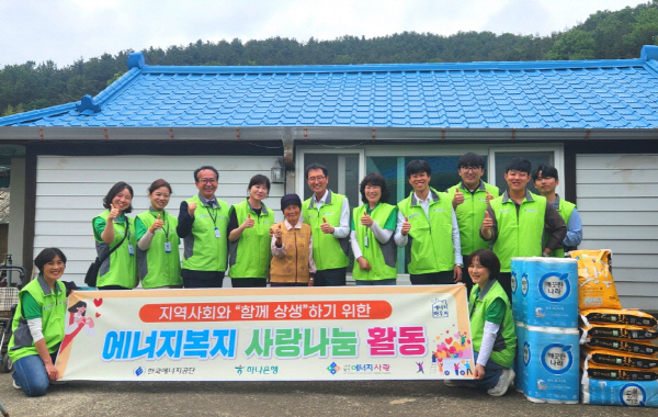 청송에너지 이미지