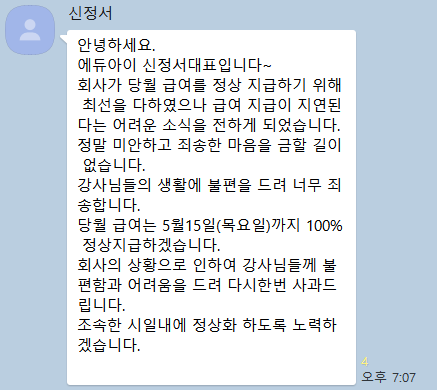 에듀아이 이미지
