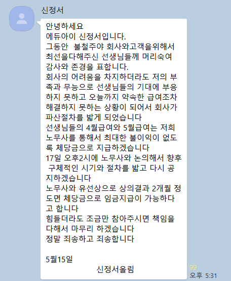 에듀아이 이미지