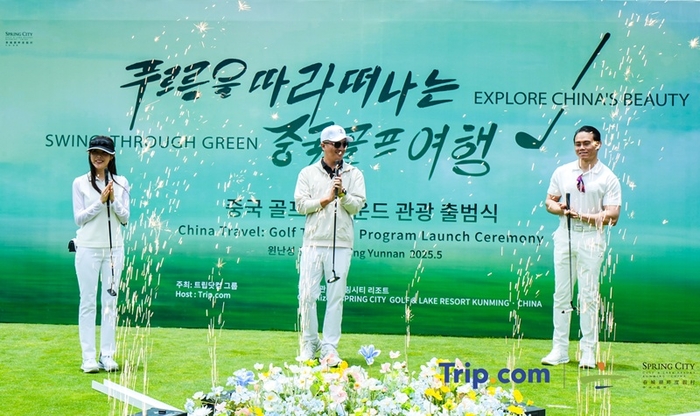 골프여행닷컴 이미지