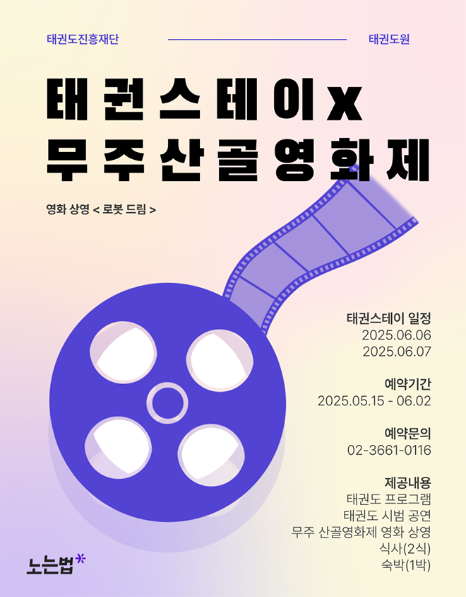 은스테이 이미지