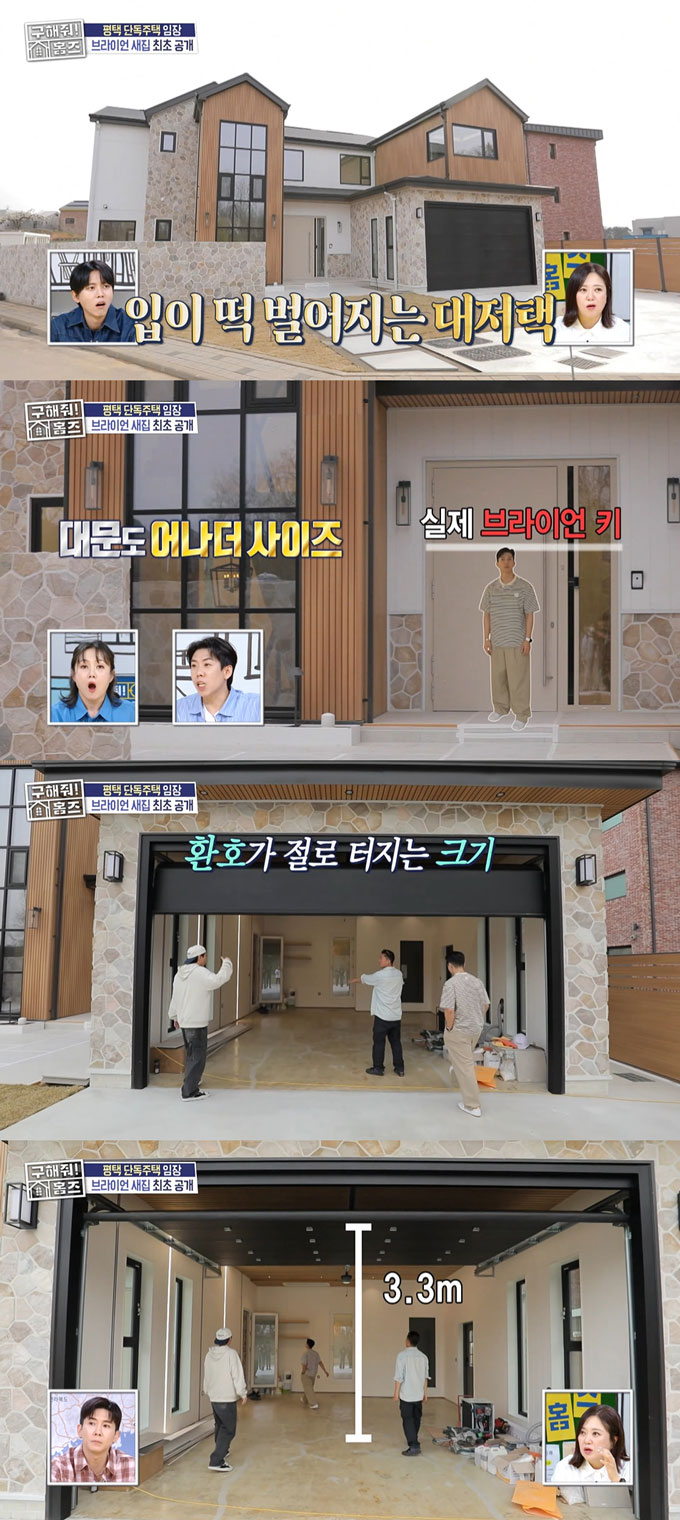 평택집 이미지