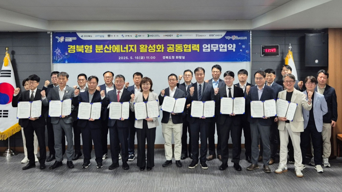 에이치에너지산업 이미지
