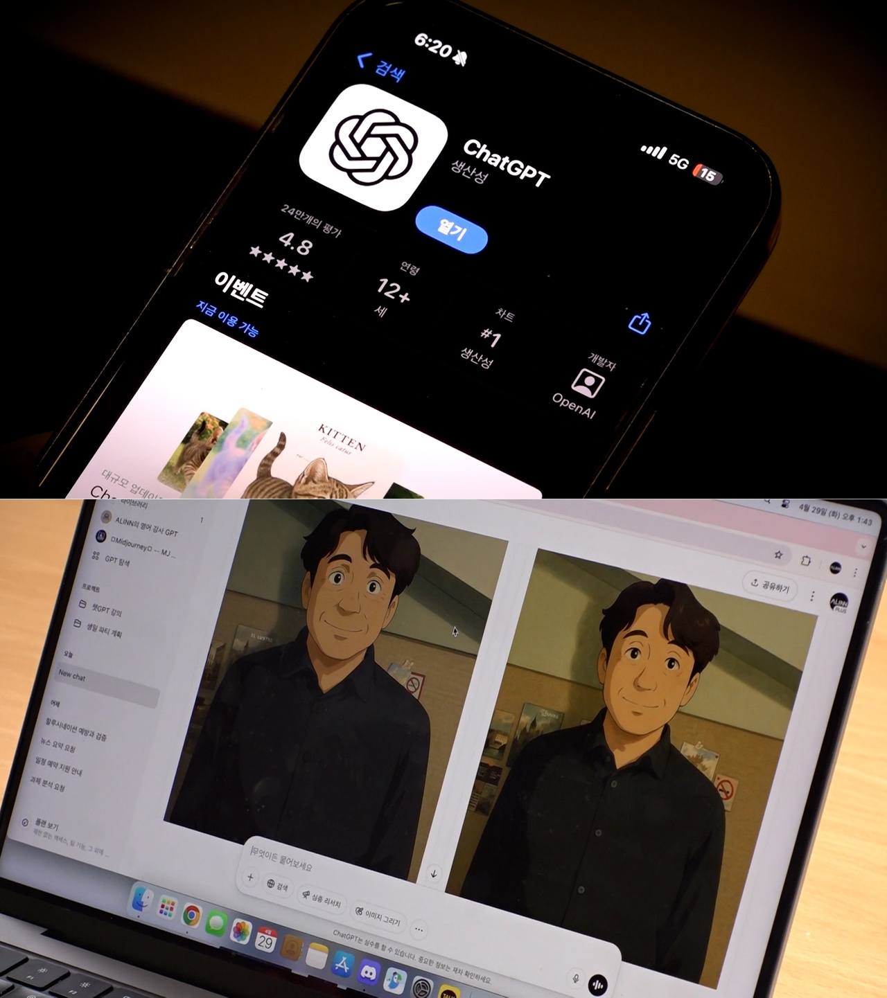 스토리 이미지