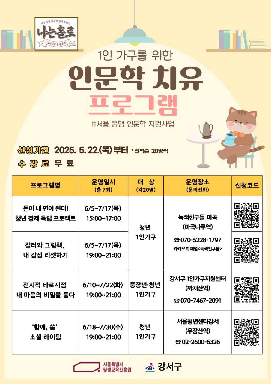 강서 이미지