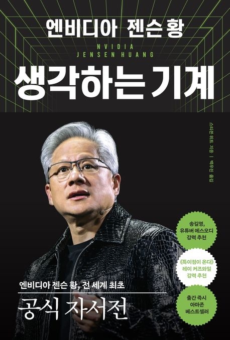바꾸다 이미지