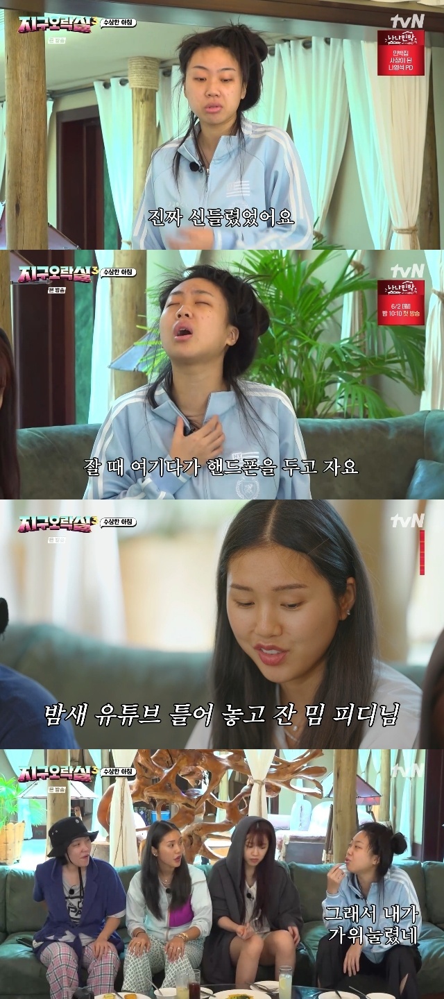 가위소리 이미지