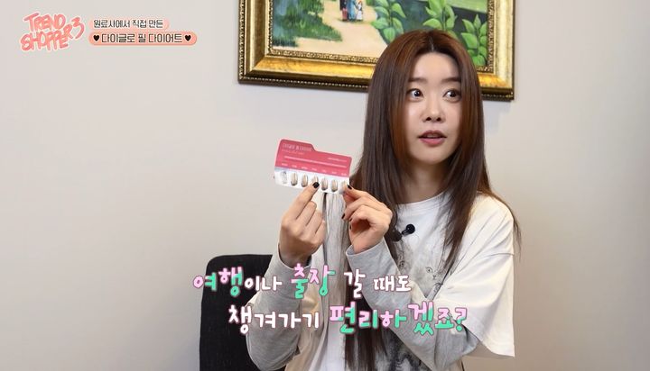 다이식품 이미지