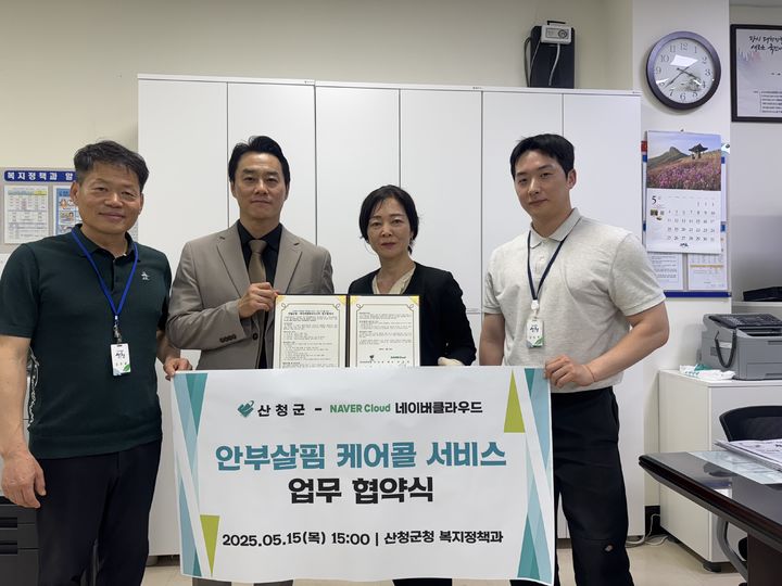 가스안전산청 이미지
