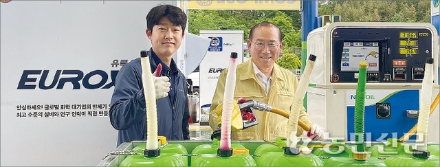 마한주유소 이미지