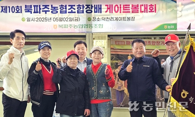 북파주농업협동조합 이미지
