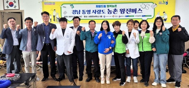 새통영농업협동조합 이미지