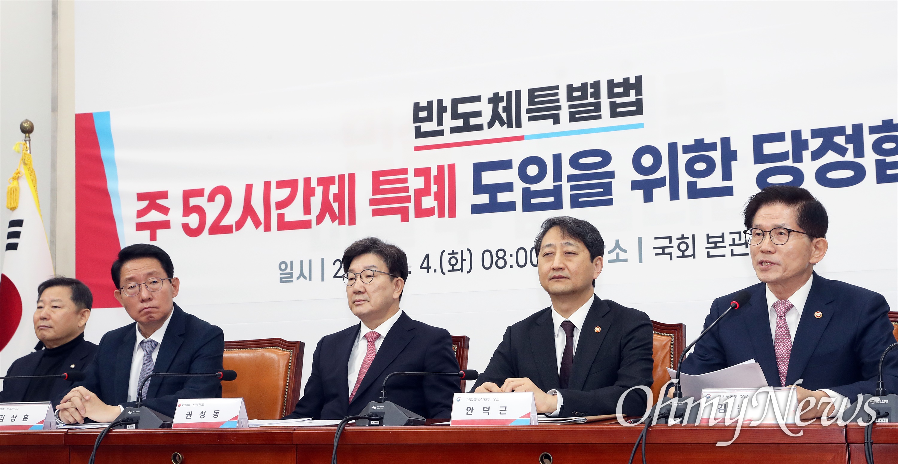 정의산업주 이미지