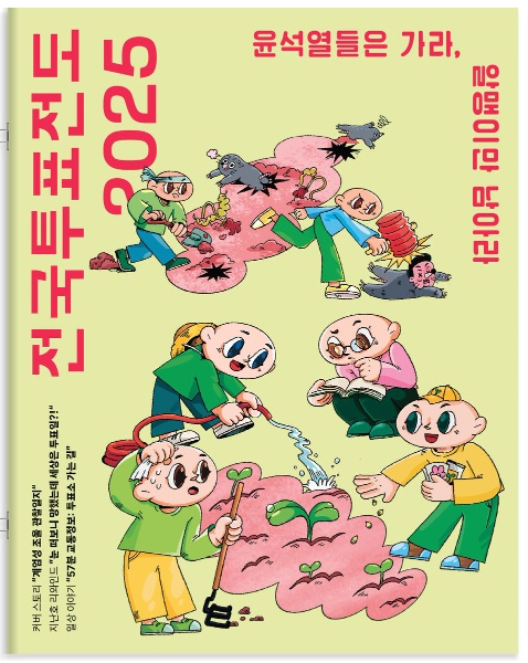 대박전 이미지