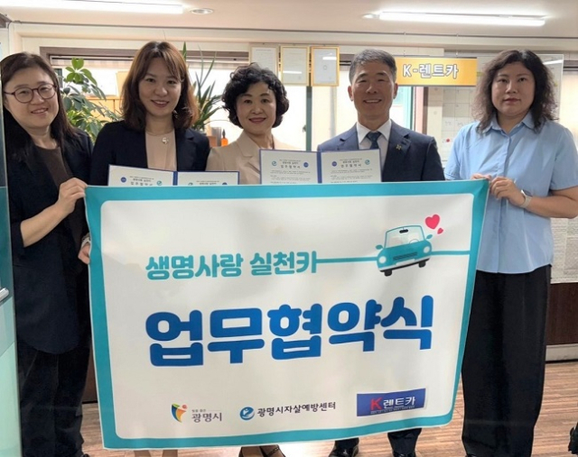 케이렌트카 이미지