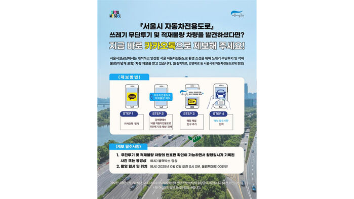 서울자동차 이미지