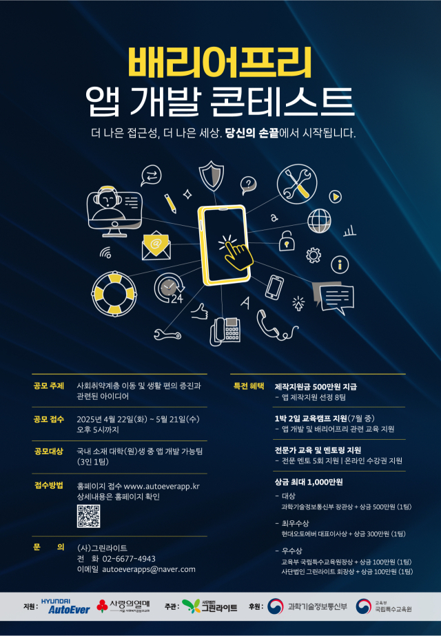 현대환경개발 이미지