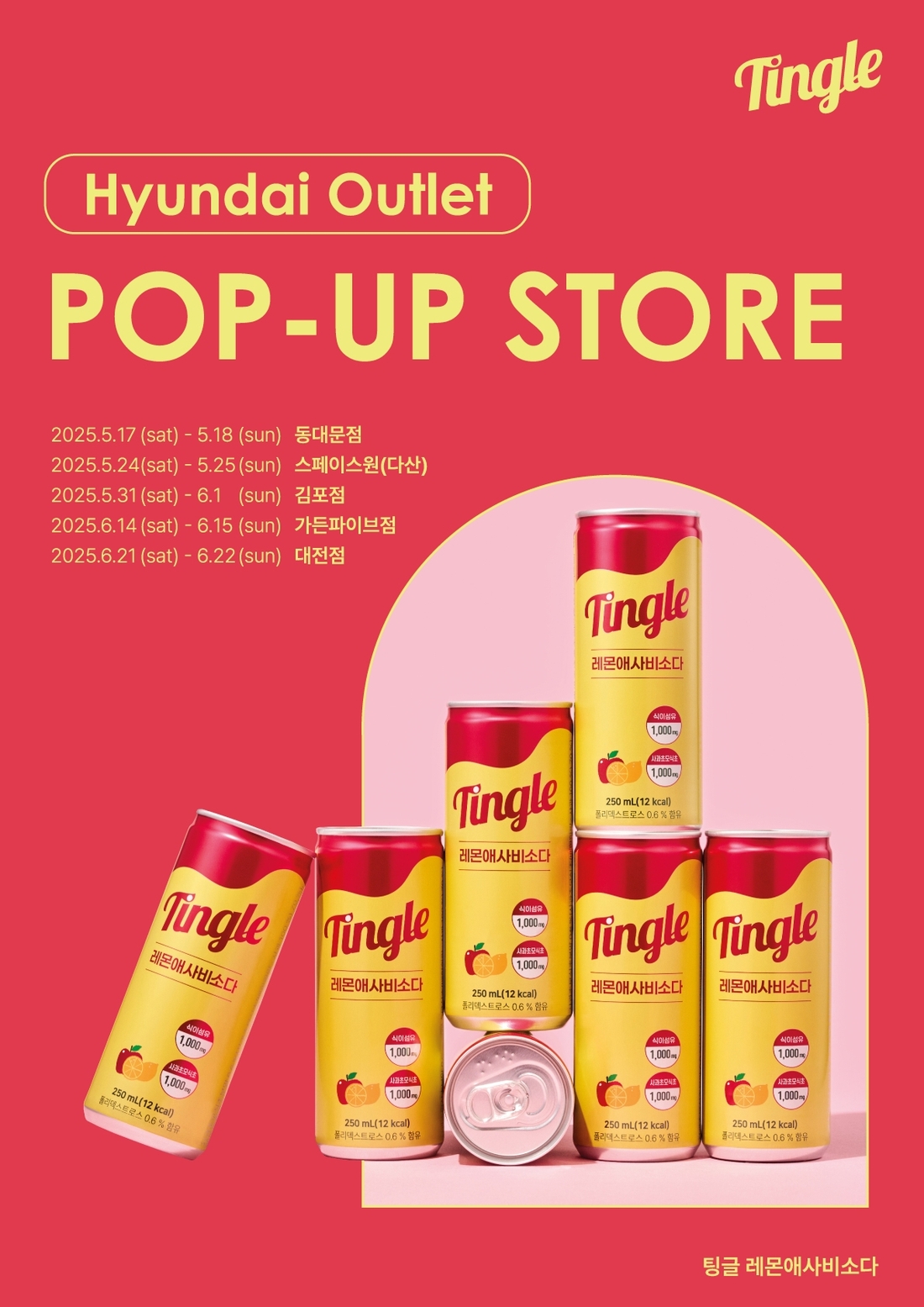 일화 이미지