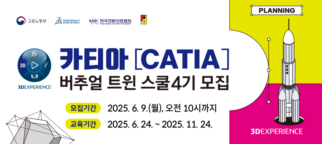 엔지니어링스쿨 이미지
