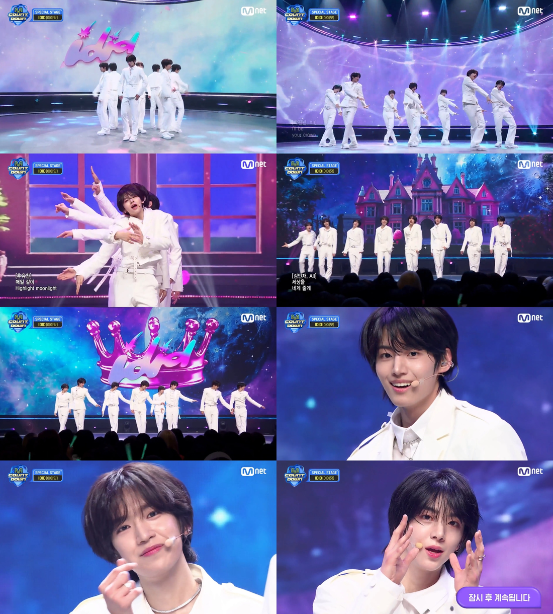 엠카 이미지