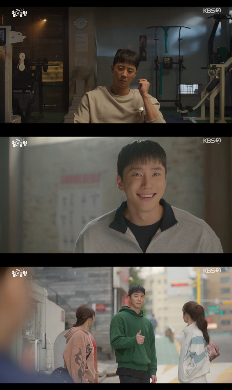 뻥 이미지