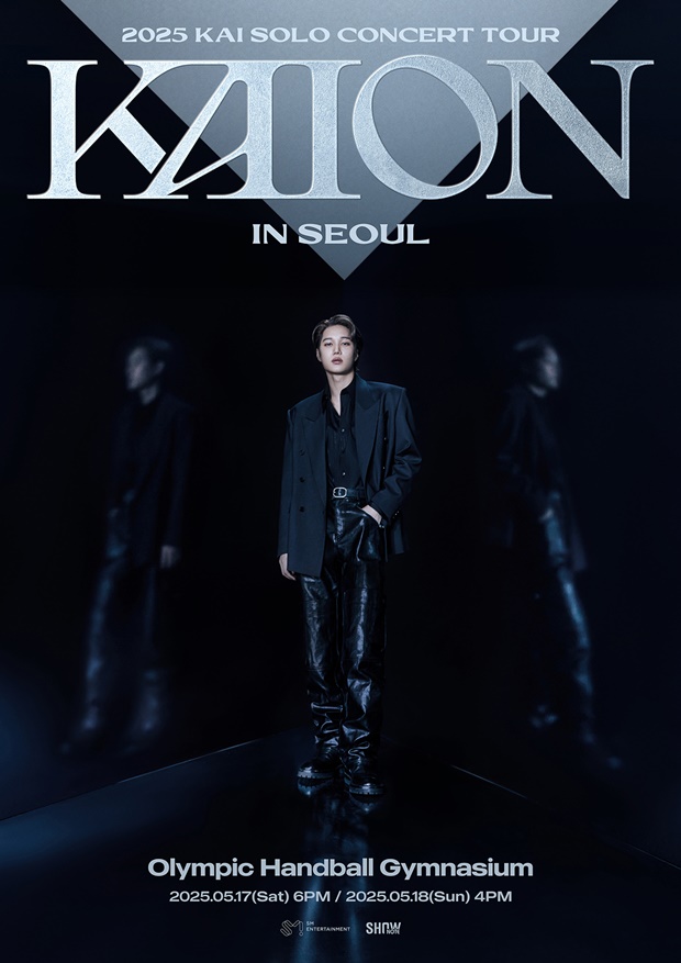카이 이미지