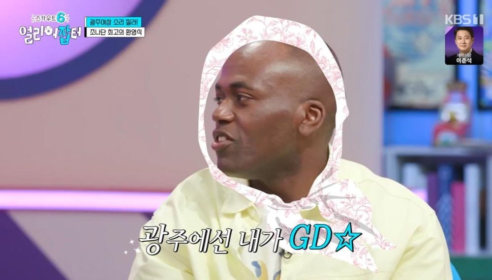 조나단 이미지