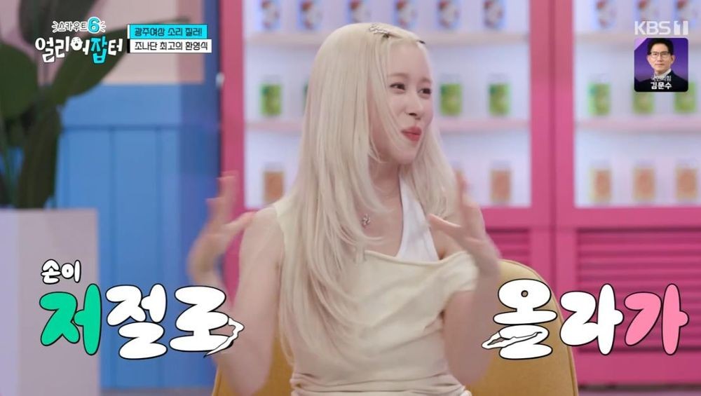 얼리 이미지