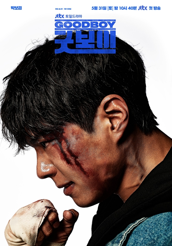 믿고 이미지