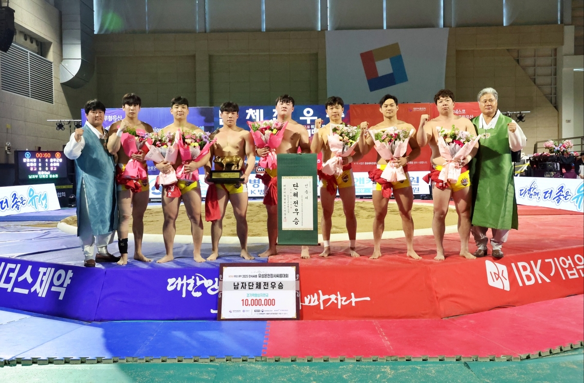 울주군청 이미지
