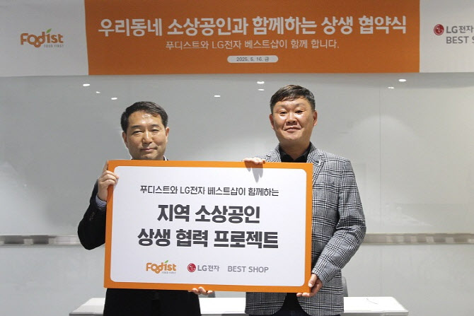 푸디스트 이미지