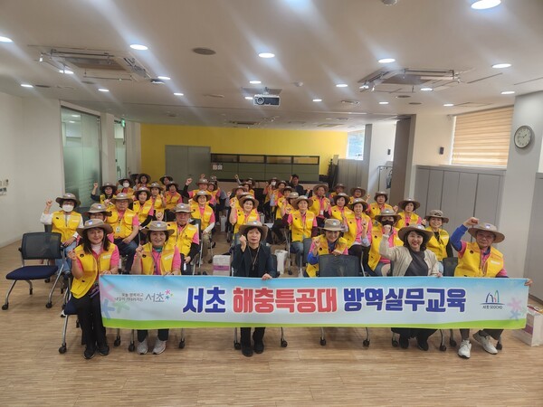 방역특공대 이미지