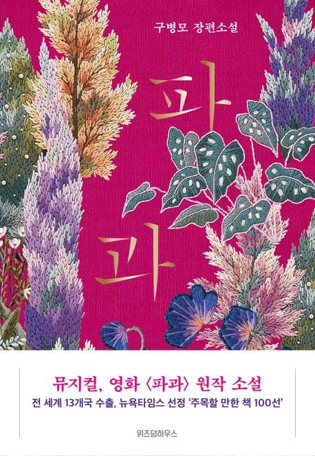 재흥 이미지