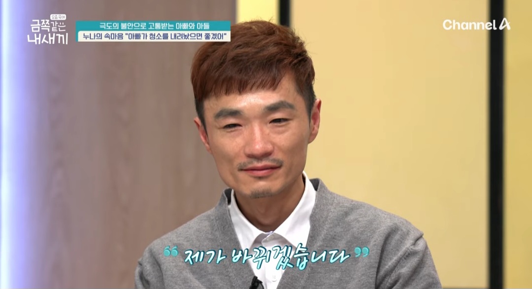 금쪽 이미지
