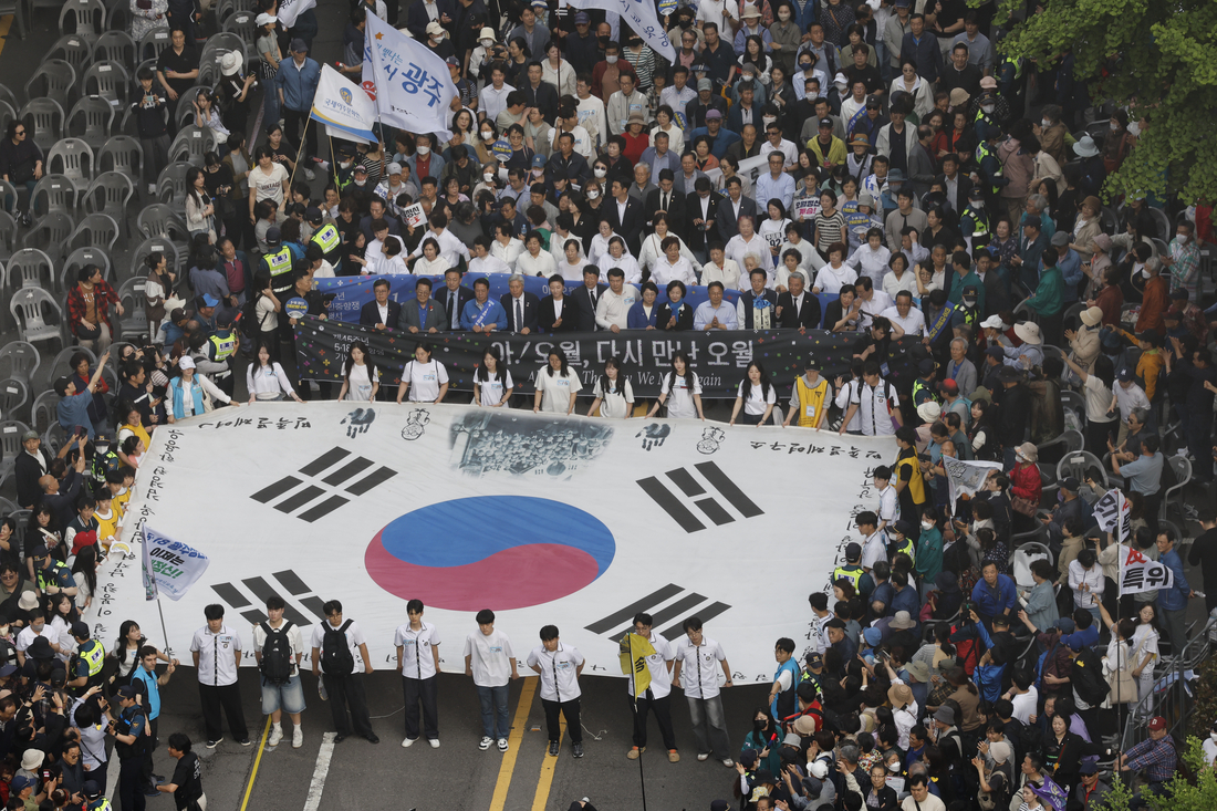 전야제 이미지