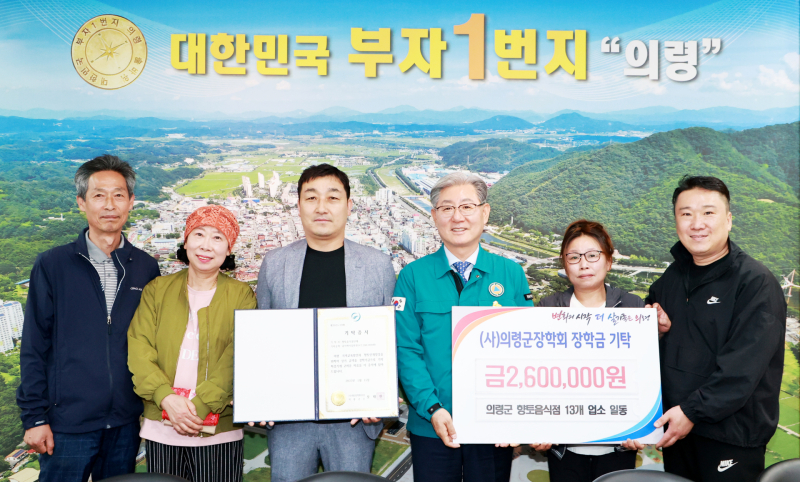 의령횟집 이미지