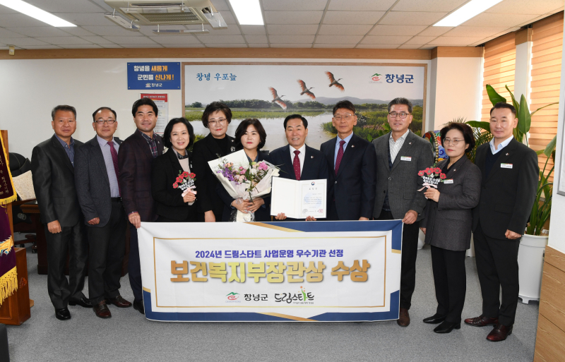 창녕종합서비스센타 이미지