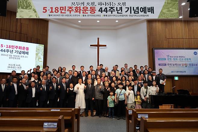 광주한빛교회 이미지
