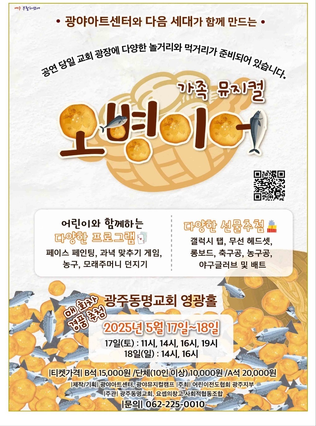 복음창고 이미지
