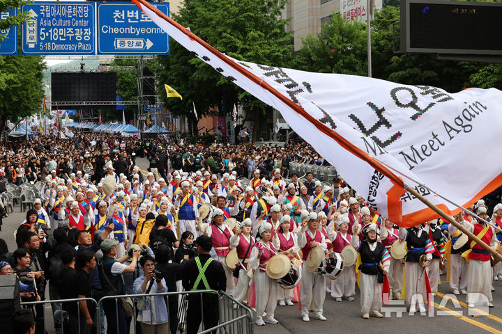 전야제 이미지